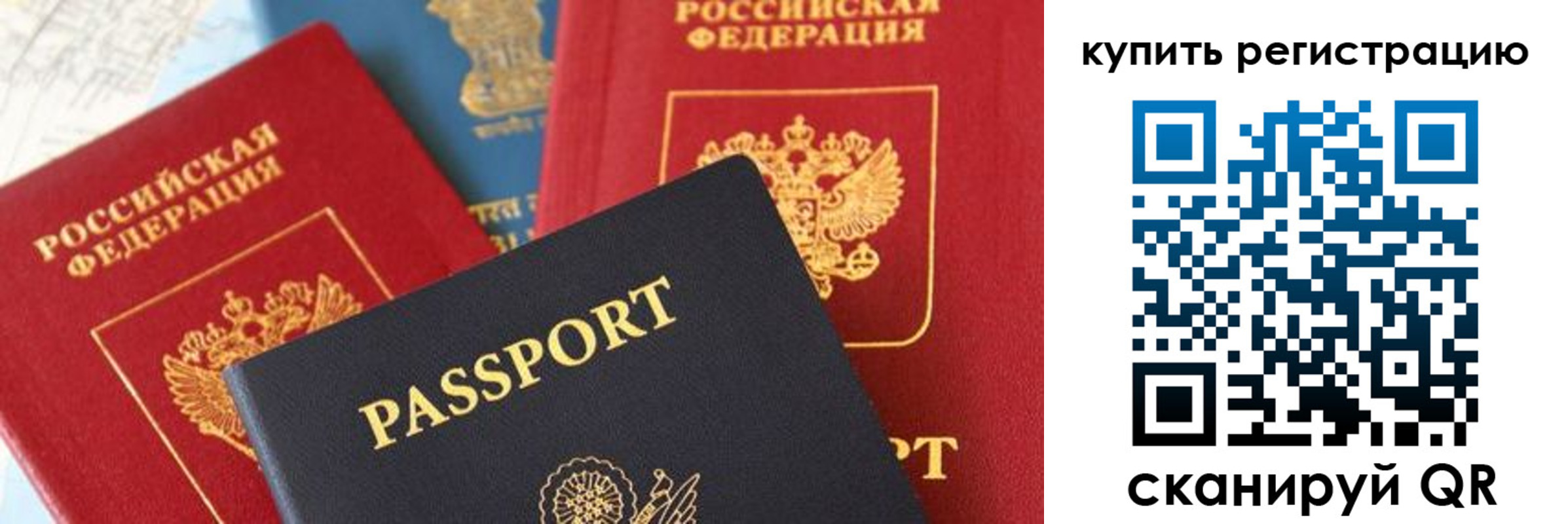 найти адрес прописки в Колпашево